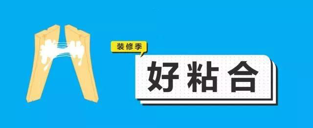 金九銀十，今年裝修最好的時段到來，但是要注意這幾點